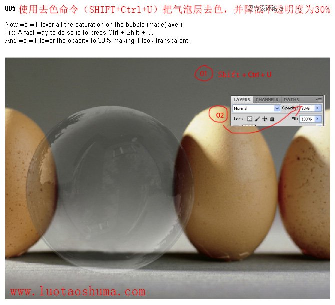 Photoshop����͸���ΑB���u������ϳɽ̳�