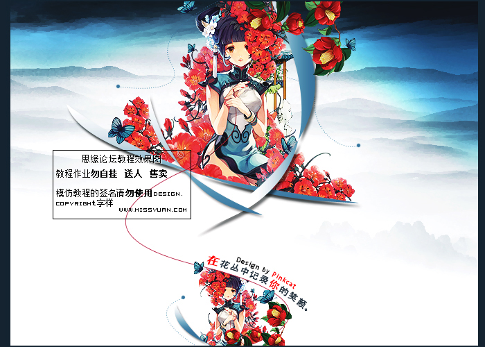 Photoshop�OӋ���N�����L��ĺ����̳�