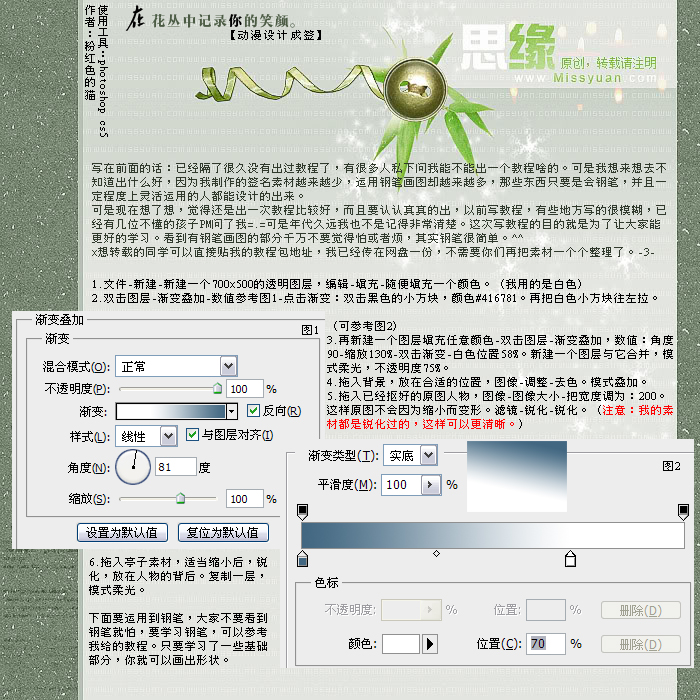 Photoshop�OӋ���N�����L��ĺ����̳�