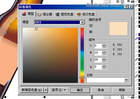 Coreldraw繪制精致矢量效果啤酒廣告