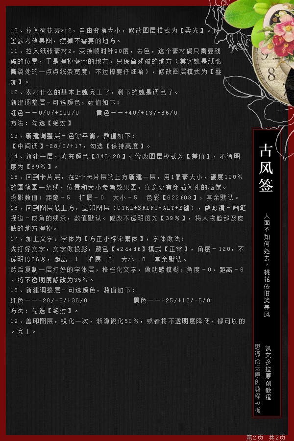 Photoshop�����һ����fЦ���L(f��ng)���L(f��ng)�����̳�