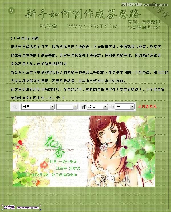 Photoshop������������̳�˼·ȫ����