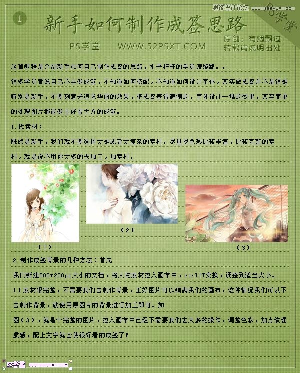 Photoshop������������̳�˼·ȫ����