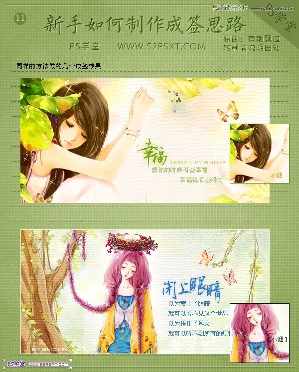 Photoshop������������̳�˼·ȫ����