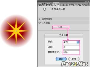 Flash實(shí)例教程:打造鼠標(biāo)觸發(fā)火焰特效