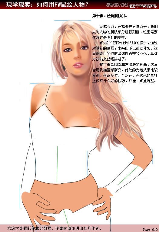 Fireworks�����̳̣��L���Ը�CG��Ů�̳�