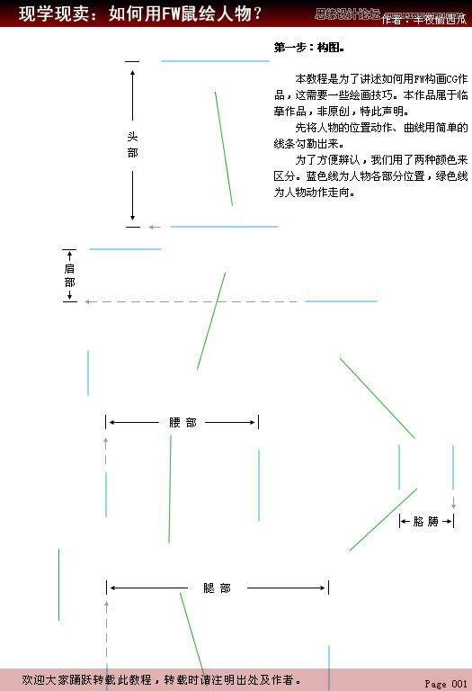 Fireworks�����̳̣��L���Ը�CG��Ů�̳�