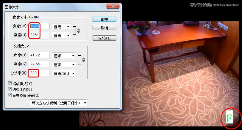 詳細解析從攝影到制作全景圖片全過程