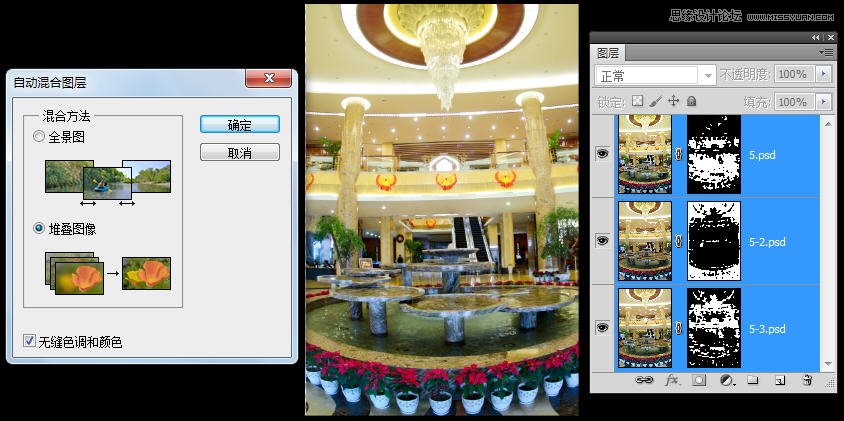 詳細解析從攝影到制作全景圖片全過程