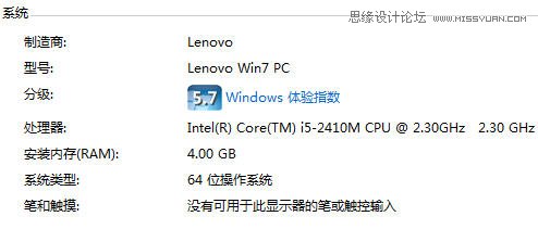 詳細解析從攝影到制作全景圖片全過程