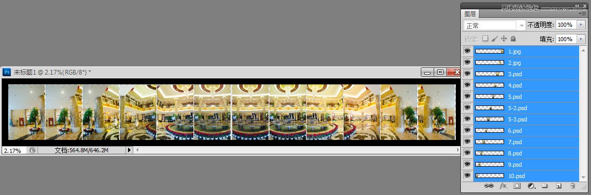 詳細解析從攝影到制作全景圖片全過程