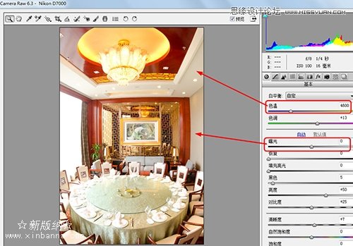 從拍攝到后期的HDR圖片制作方法