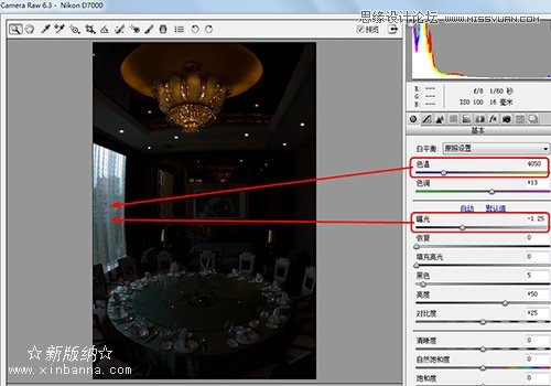 從拍攝到后期的HDR圖片制作方法