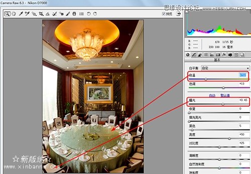從拍攝到后期的HDR圖片制作方法