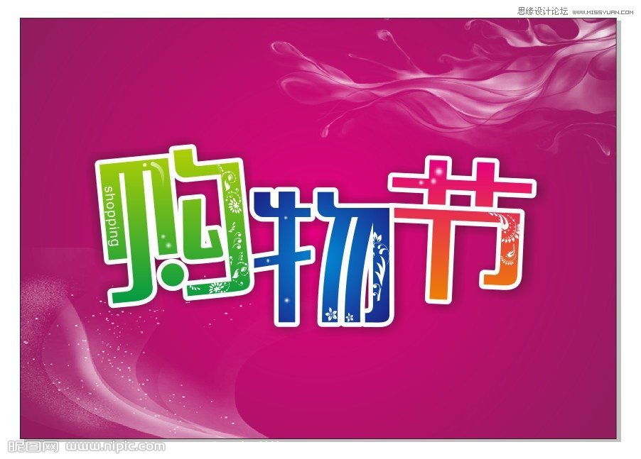 CorelDRAW�����̳̣�����肻�ˇ�g��Ч��