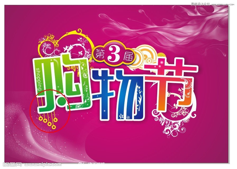 CorelDRAW�����̳̣�����肻�ˇ�g��Ч��