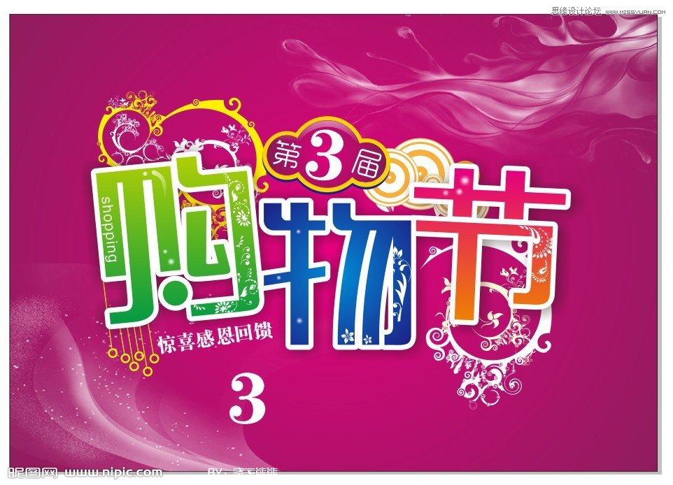 CorelDRAW�����̳̣�����肻�ˇ�g��Ч��