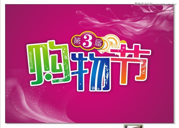 CorelDRAW�����̳̣�����肻�ˇ�g��Ч��