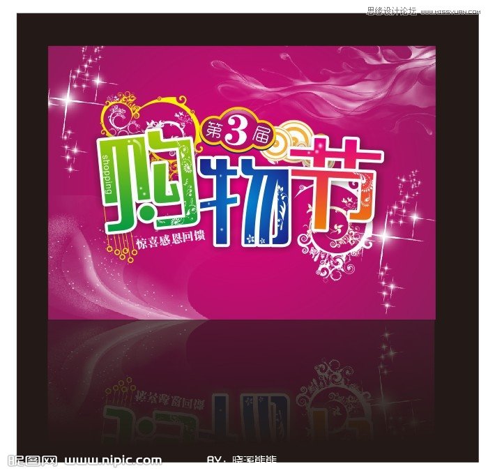 CorelDRAW�����̳̣�����肻�ˇ�g��Ч��