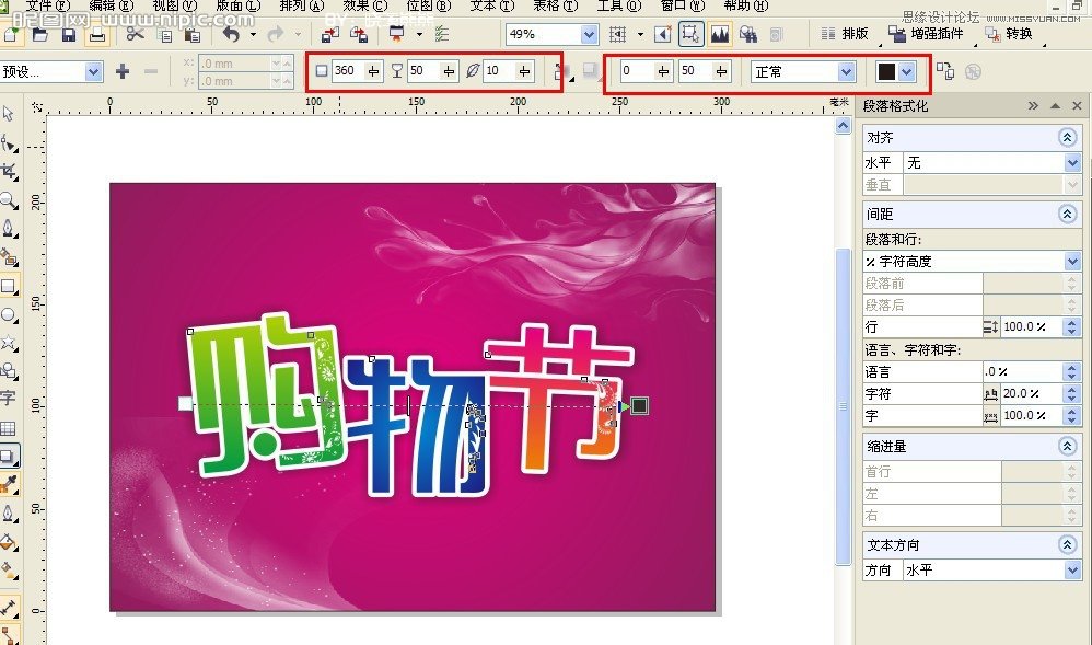 CorelDRAW�����̳̣�����肻�ˇ�g��Ч��