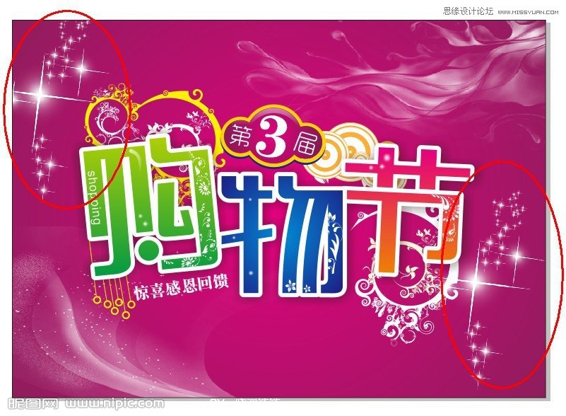 CorelDRAW�����̳̣�����肻�ˇ�g��Ч��