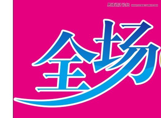 CorelDRAWԔ�⺣���OӋ�е����w�OӋ�ĵ�