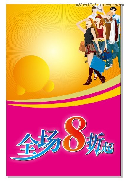 CorelDRAWԔ�⺣���O(sh��)Ӌ�е����w�O(sh��)Ӌ�ĵ�