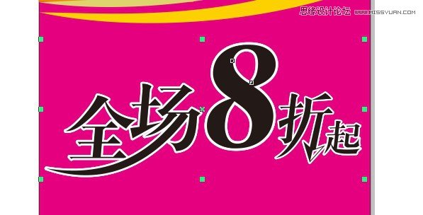 CorelDRAWԔ�⺣���OӋ�е����w�OӋ�ĵ�