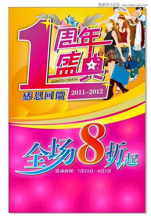 CorelDRAWԔ�⺣���OӋ�е����w�OӋ�ĵ�