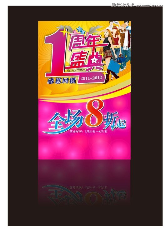 CorelDRAWԔ�⺣���OӋ�е����w�OӋ�ĵ�