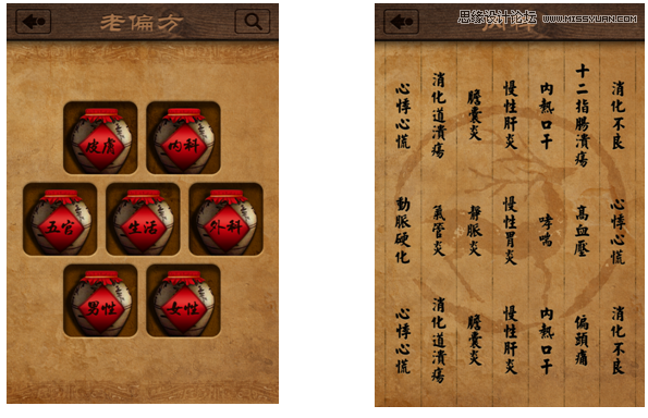 解析情緒板攜手視覺設計心得