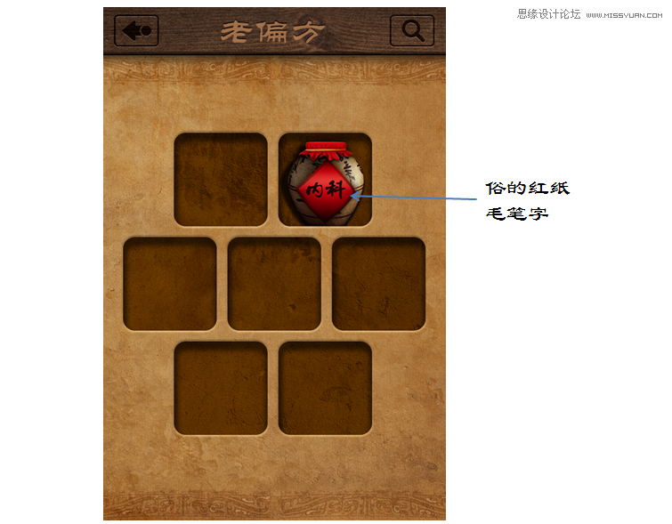 解析情緒板攜手視覺設計心得