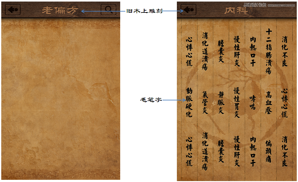 解析情緒板攜手視覺設計心得