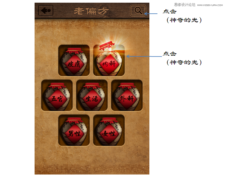 解析情緒板攜手視覺設計心得