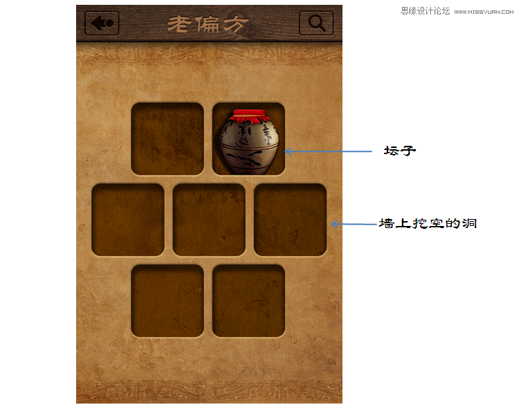 解析情緒板攜手視覺設計心得