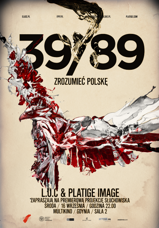 Platige Image����ˇ�g��Ʒ���p