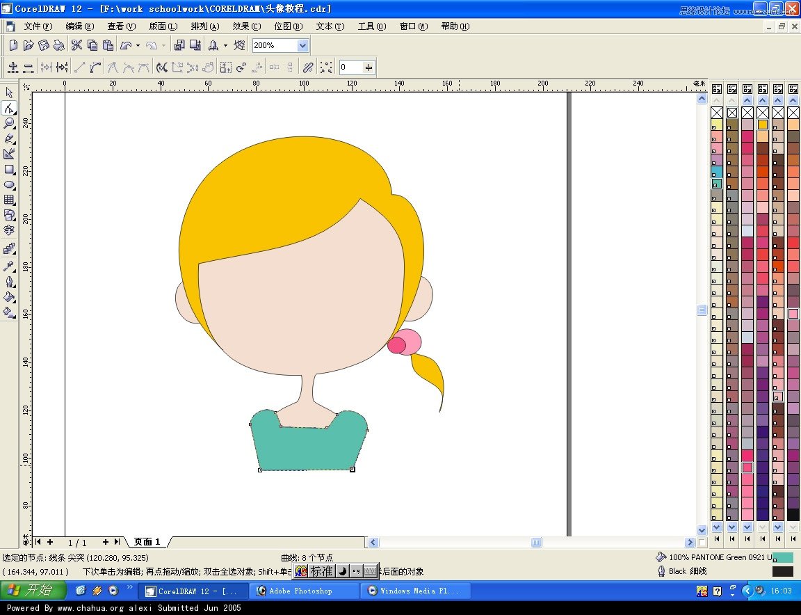 CorelDRAW�����L�ƿ�ͨŮ���^��̳�