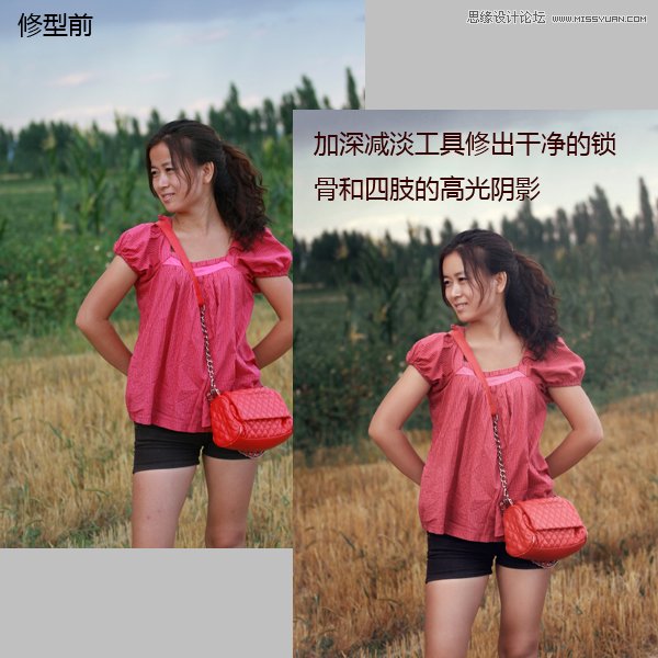 Photoshop給數(shù)碼人像全面精修和調(diào)色教程