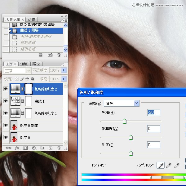 Photoshop給數碼人像全面精修和調色教程