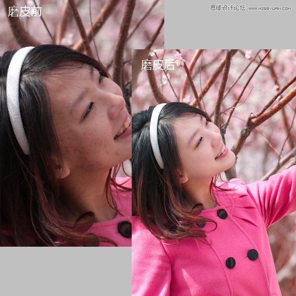 Photoshop給數(shù)碼人像全面精修和調(diào)色教程