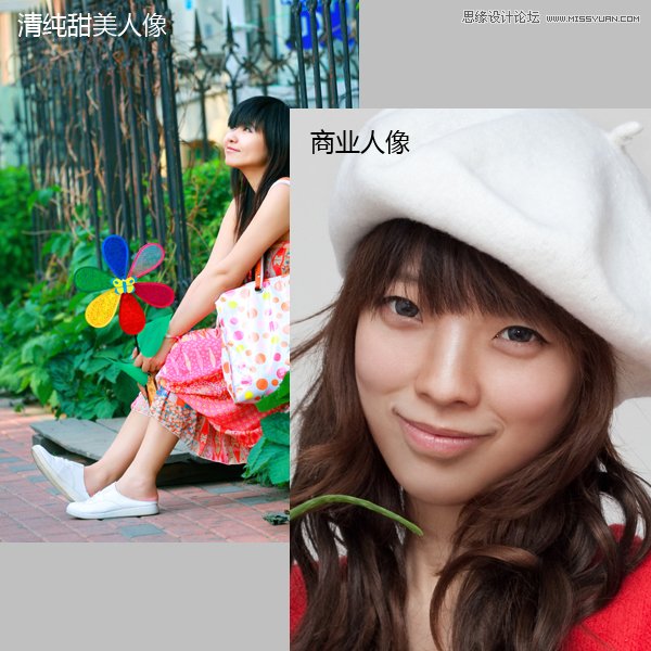 Photoshop給數(shù)碼人像全面精修和調(diào)色教程