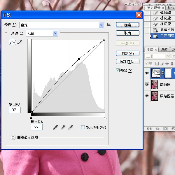 Photoshop給數碼人像全面精修和調色教程