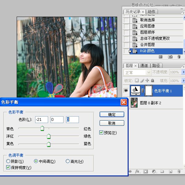 Photoshop給數碼人像全面精修和調色教程