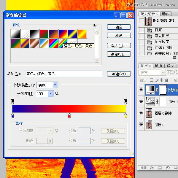 Photoshop給數碼人像全面精修和調色教程