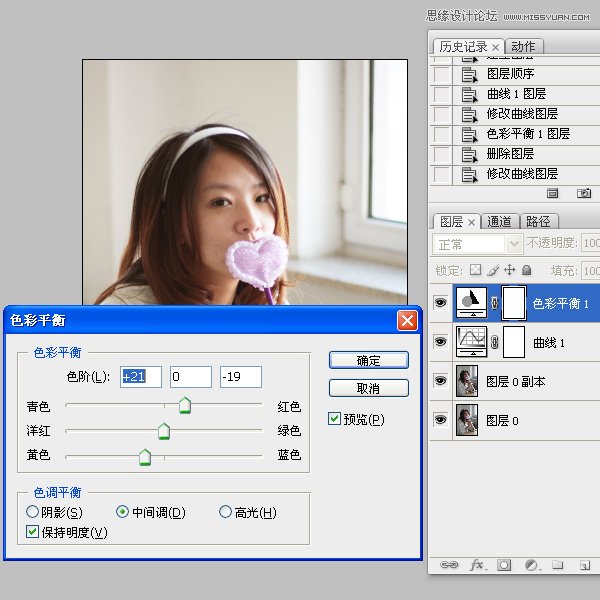 Photoshop給數碼人像全面精修和調色教程