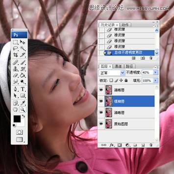 Photoshop給數碼人像全面精修和調色教程
