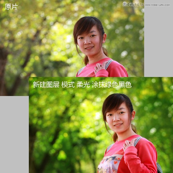 Photoshop給數碼人像全面精修和調色教程