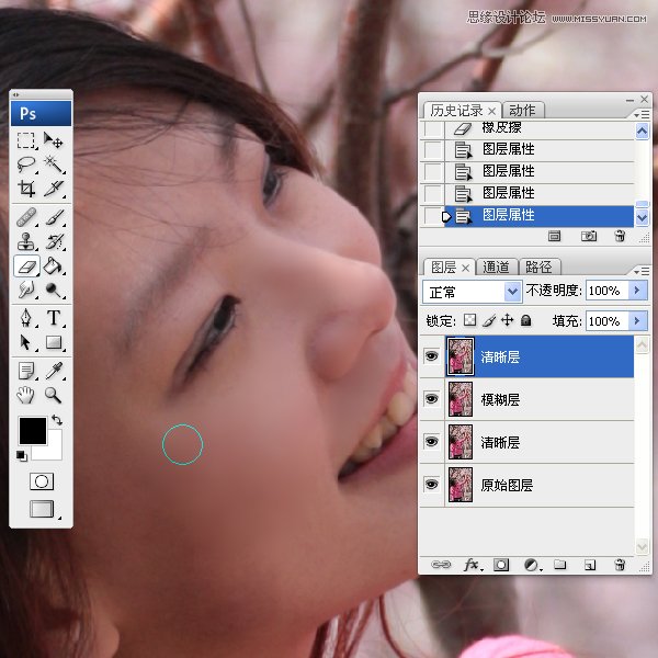 Photoshop給數(shù)碼人像全面精修和調(diào)色教程