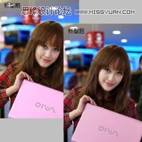 Photoshop給數碼人像全面精修和調色教程