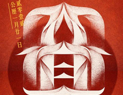 �Ї�(gu��)24��(ji��)�ℓ(chu��ng)�����w�O(sh��)Ӌ(j��)���p